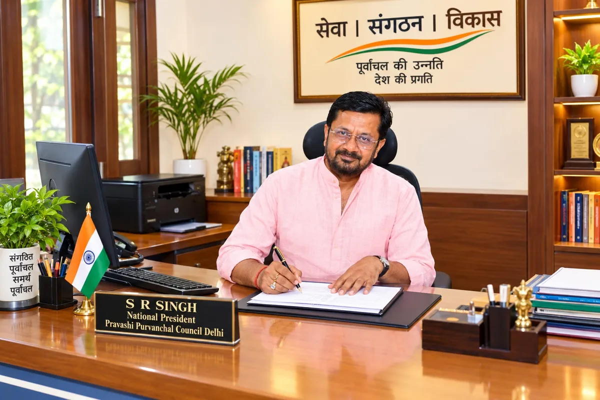 SHRIRAM SINGH